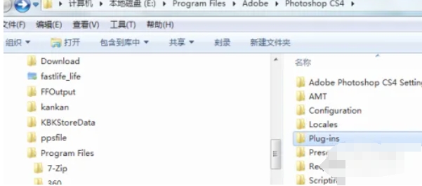 Photoshop,Photoshop最新下载