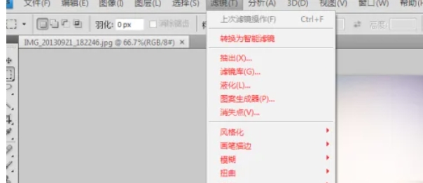 Photoshop,Photoshop最新下载