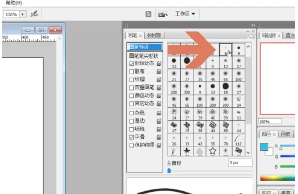 photoshop,photoshop最新下载