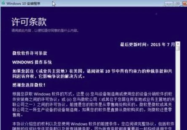 Windows 10 企业版镜像,Windows 10 企业版镜像最新下载