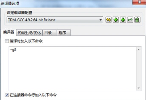 Dev C++,Dev C++最新下载