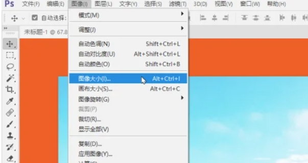 Photoshop,Photoshop最新下载