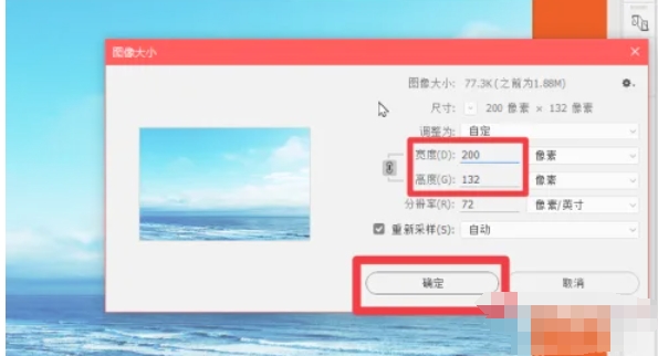 Photoshop,Photoshop最新下载