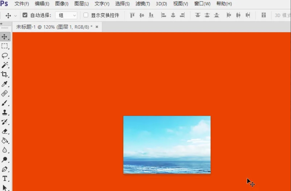 Photoshop,Photoshop最新下载