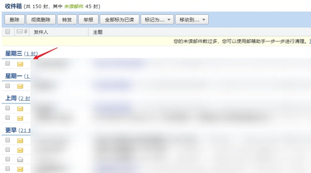 qq邮箱,qq邮箱最新下载