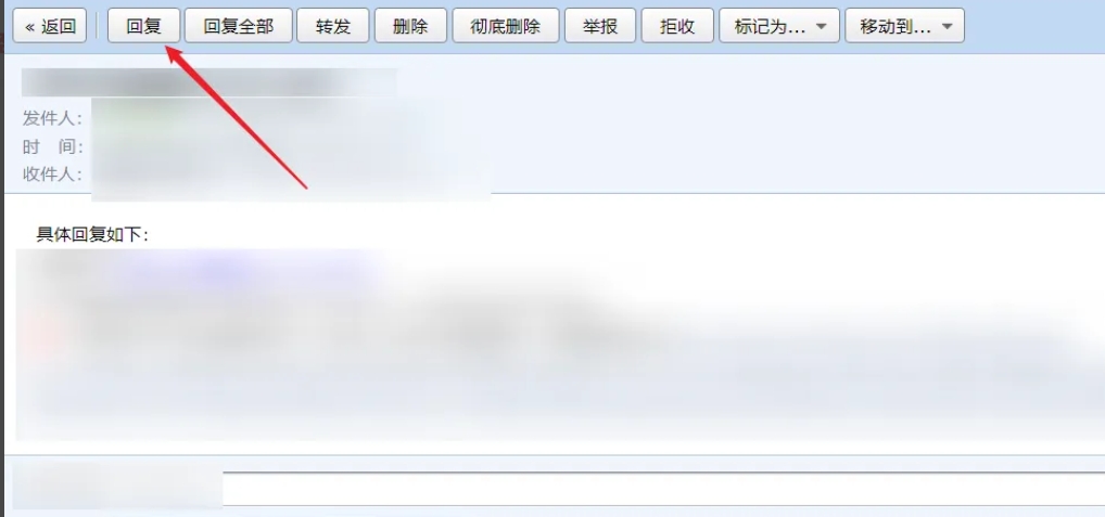 qq邮箱,qq邮箱最新下载