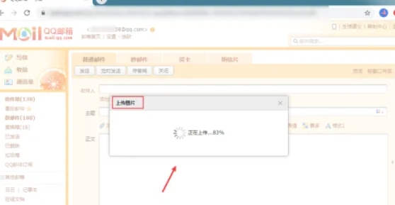 qq邮箱,qq邮箱最新下载