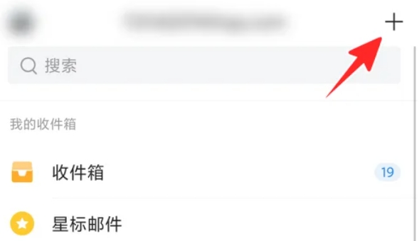 qq邮箱,qq邮箱最新下载