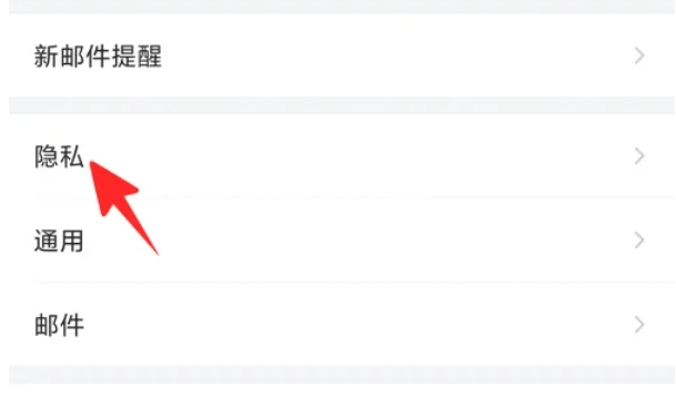 qq邮箱,qq邮箱最新下载