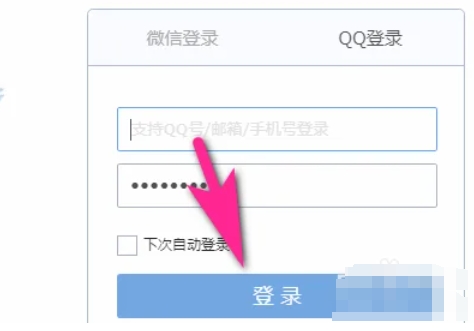 qq邮箱,qq邮箱最新下载