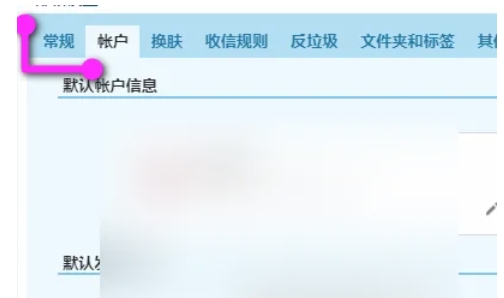qq邮箱,qq邮箱最新下载