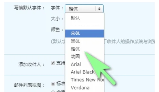 qq邮箱,qq邮箱最新下载