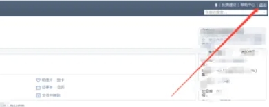 QQ邮箱,QQ邮箱最新下载