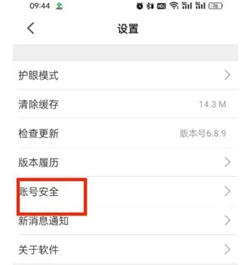 智慧中小学下载