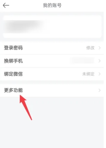 美团开店宝下载
