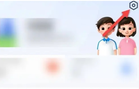 智慧中小学下载