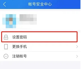 智慧中小学下载