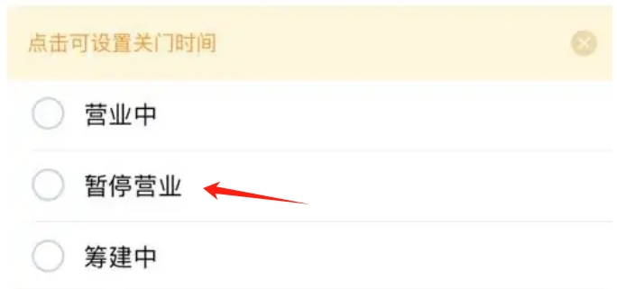 美团开店宝下载
