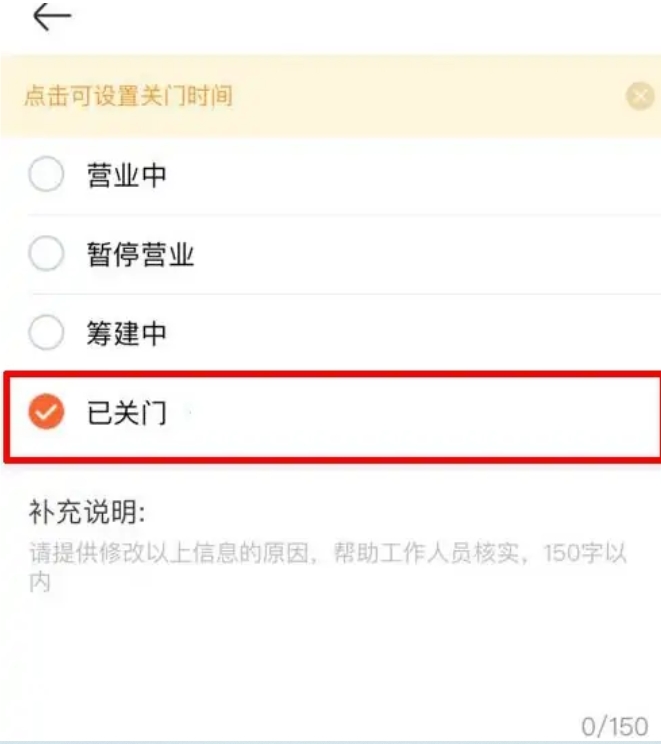 美团开店宝下载