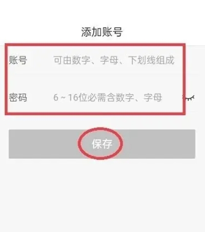 美团开店宝下载