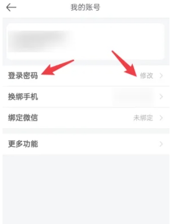 美团开店宝下载