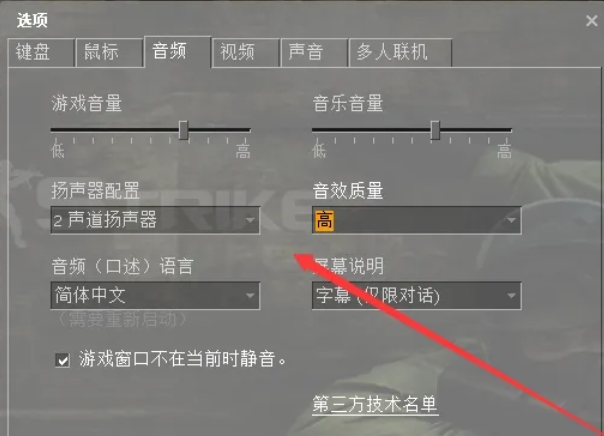 反恐精英CS1.6下载