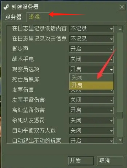 反恐精英cs1.6是下载