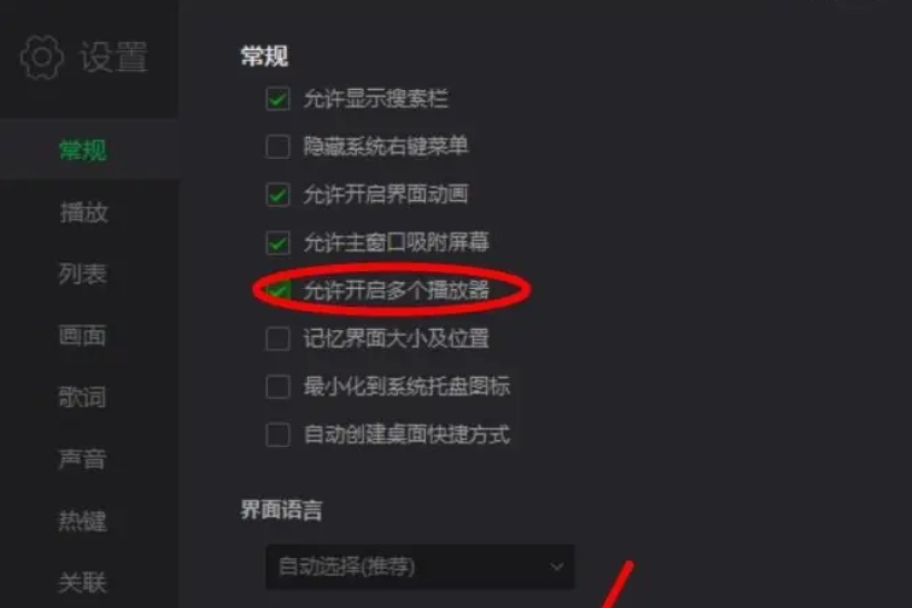 爱奇艺万能播放器下载