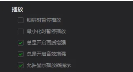 爱奇艺万能播放器下载