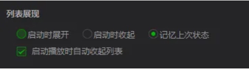 爱奇艺万能播放器下载
