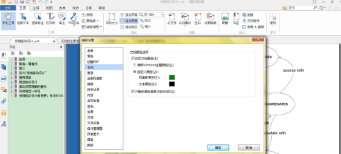 福昕PDF阅读器下载