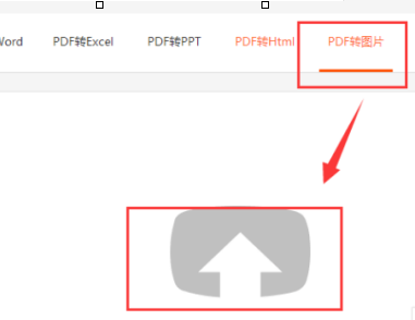 福昕PDF阅读器下载