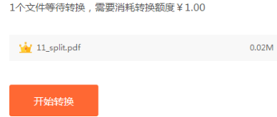 福昕PDF阅读器下载