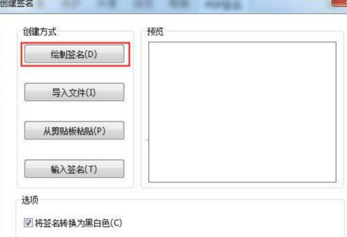 福昕PDF阅读器下载