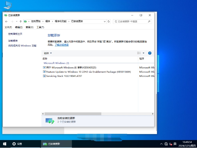 笔记本专用Ghost Win10 64位通用专业版,笔记本专用Ghost Win10 64位通用专业版下载
