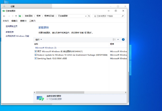 Lenovo联想 Win10 X64万能专业版,Lenovo联想 Win10 X64万能专业版下载