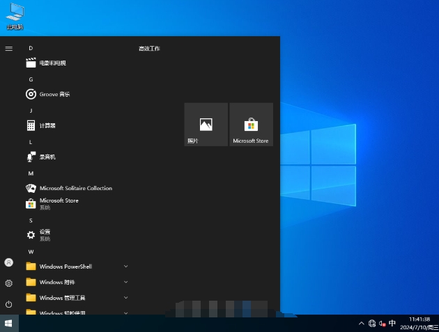 Lenovo联想 Win10 X64万能专业版,Lenovo联想 Win10 X64万能专业版下载