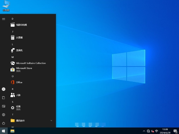 游戏专用 Win10 64位 纯净专业版,游戏专用 Win10 64位 纯净专业版下载