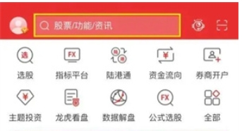 通信达,通信达下载