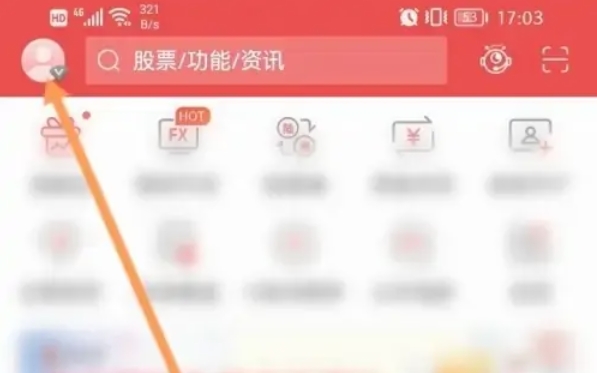 通信达,通信达下载
