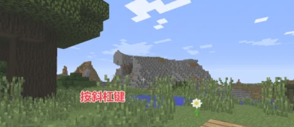 我的世界,我的世界下载