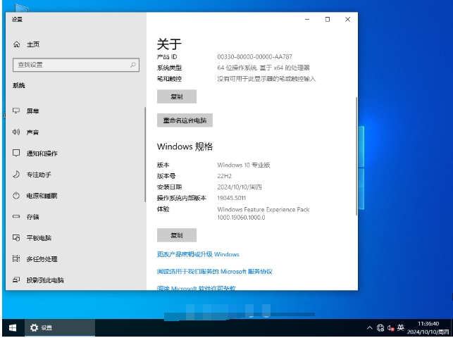 【游戏性能增强】Windows10 64位 游戏定制优化版,【游戏性能增强】Windows10 64位 游戏定制优化版下载