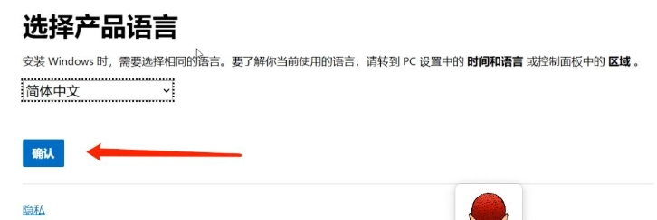 Windows 11 24H2 26100.4202 X64 专业版,Windows 11 24H2 26100.4202 X64 专业版官方下载