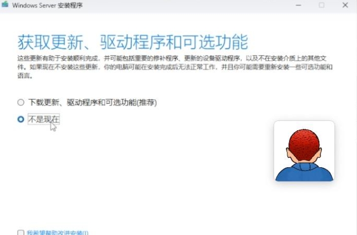 Windows 11 24H2 26100.4202 X64 专业版,Windows 11 24H2 26100.4202 X64 专业版官方下载
