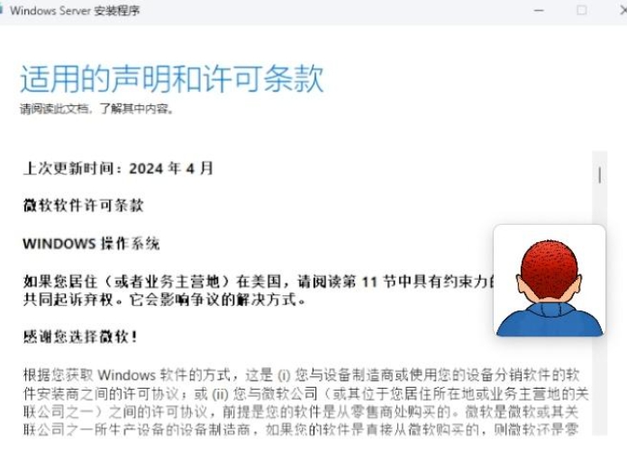 Windows 11 24H2 26100.4202 X64 专业版,Windows 11 24H2 26100.4202 X64 专业版官方下载