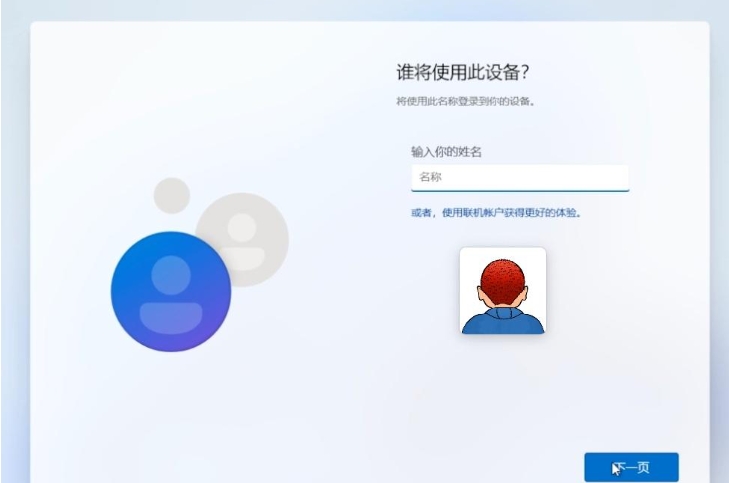Windows 11 24H2 26100.4202 X64 专业版,Windows 11 24H2 26100.4202 X64 专业版官方下载