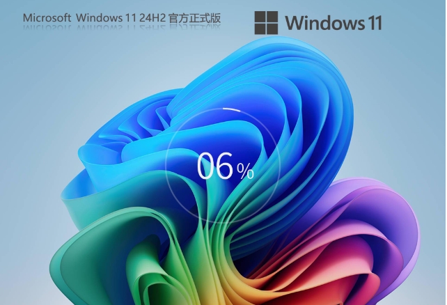 Windows 11 24H2 26100.4202 X64 专业版,Windows 11 24H2 26100.4202 X64 专业版官方下载
