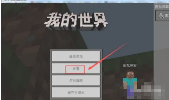 我的世界,我的世界下载