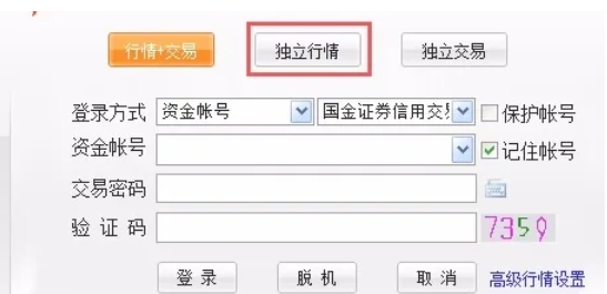 通达信,通达信下载
