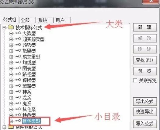 通达信,通达信下载